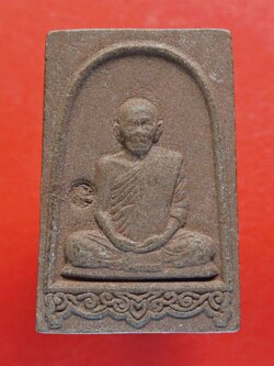 หลวงปู่แผ้ว วัดรางหมัน อายุครบ๘รอบ รูปเหมือน หลังยันต์สวน เนื้อผงสีน้ำตาล(องค์ที่1)