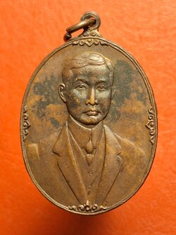 กรมหลวงราชบุรีดิเรกฤทธิ์ ปี๒๕๒๔ เนื้อทองแดง "พระบิดาและปรมาจารย์แห่งนักกฎหมายไทย"(องค์ที่3)