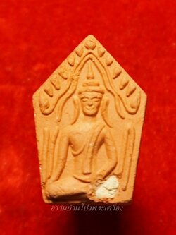 หลวงพ่อวิรัช วัดดีบอน ขุนแผน พิมพ์เล็ก เนื้อส้ม ปี๒๕๖๑(องค์ที่2)