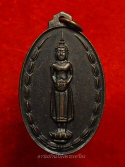 หลวงพ่อแก่นจันทร์ วัดช่องลม รุ่นแรก ปี๒๕๑๕ เนื้อทองแดงรมดำ เกศยาว(องค์ที่12)