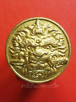 หลวงพ่อหวล วัดชาวเหนือ เสือคาบดาบ(ชง) ปี๒๕๔๙ พิมพ์เล็ก กะไหล่ทอง(องค์ที่6)