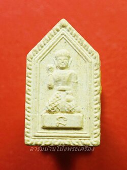 นางกวัก พระครูอาทรสิกขการ หลวงพ่อโต๊ะ วัดสระเกศ จ.อ่างทอง ปี๒๕๓๖(องค์ที่1)