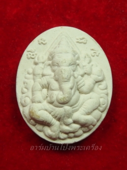 พระพิฆเนตร เนื้อผง ไม่ทราบวัด(องค์ที่1)