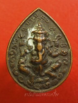 พระพิฆเณศ หลวงพ่อกุหลาบ วัดไทรอารีรักษ์ จ.ราชบุรี เนื้อทองแดง(องค์ที่3)