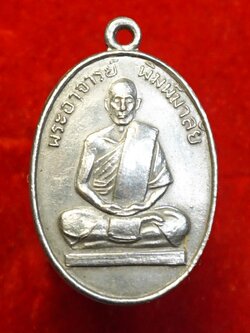 หลวงพ่อพิมพ์มาลัย วัดหุบมะกล่ำ รุ่นสี่ ปี๒๕๒๐ เนื้อทองแดงกะไหล่เงิน(องค์ที่1)