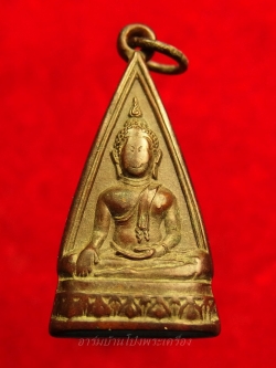 หลวงพ่อวัดบัวงาม ปี๒๕๐๐ เนื้อฝาบาตร(องค์ที่3)