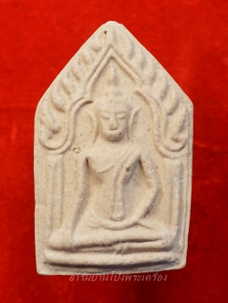 หลวงพ่อวิรัช วัดดีบอน ขุนแผน พิมพ์ใหญ่ ปี๕๗ ฉลองพัดยศ(องค์ที่3)