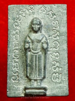 หลวงพ่อแทน วัดธรรมเสน เหรียญหล่อเนื้อตะกั่ว พิมพ์ทาราวดี(องค์ที่1)