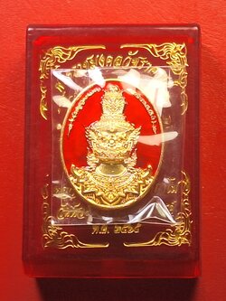 หลวงพ่อพัฒน์ วัดห้วยด้วน จ.นครสวรรค์ รุ่นเจ้าทรัพย์บันดาลโชค ปี๒๕๖๔ เนื้อกะไหล่ทองลงยาแดง(องค์ที่1)