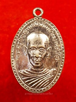 หลวงพ่อโต๊ะ วัดทำนบ รุ่นแรก ปี๒๕๑๓ เนื้อกะไหล่เงิน(องค์ที่5)