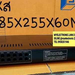 กล่องปรีแอมป์VPR