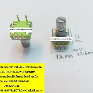 ENCODER เอ็นโค็ดเดอร์