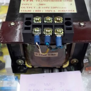 31*หม้อแปลงTRANFORMERS