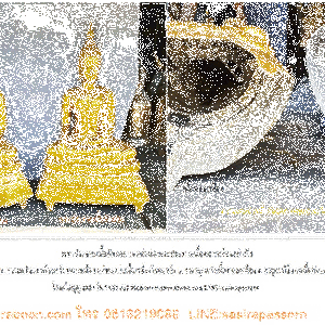 พระประธานเนื้ออัลลอย (มิเนียม)