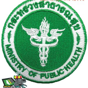 กระทรวงสาธารณสุข