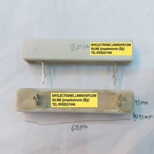 125*Rกระเบื้อง20W