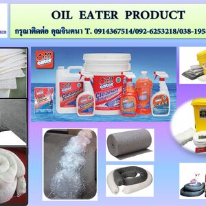 OIL EATER PRODUCT