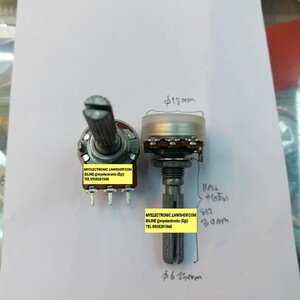 โวลุ่มแกนยาวชั้นเดียว3ขา