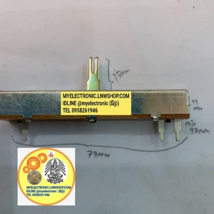 โวลุ่มสไลด์ตัวยาว73มม.มี3ขาแบบที่2 ขา3,4อยู่ด้านเดียวกัน