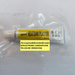 สเปรย์/น้ำยา/ซิลิโคน/อีพ็อกซี่/จาระบีสำหรับงานอิเล็คทรอนิกส์/ตะกั่ว/เครื่องมืออิเล็กทรอนิกส์