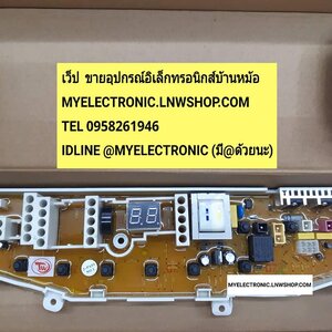 108*บอร์ดชนิดต่างๆ