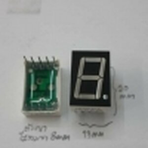 99*7-SEGMENTเซเว่นเซกเมนท์