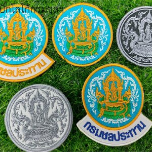 กรมชลประทาน