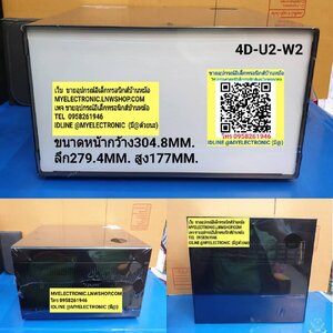 33*กล่องอเนกประสงค์อลูมิเนียมเหล็ก กล่องพลาสติก กล่องต่างๆ