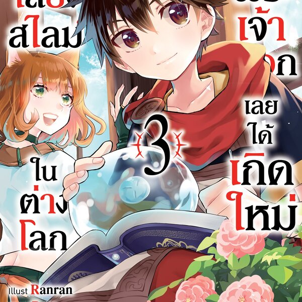 My Image 9