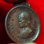 หลวงพ่ออ๊ด วัดโกสินารายน์ หลังหนุมาน ปี๒๕๑๙ เนื้อทองแดง(องค์ที่7)