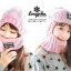 หมวกทรงเอสกิโม 4in1(หมวก+ที่ปิดหู+ที่ปิดปาก+ผ้าพันคอ)