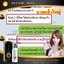 Balance O Massage Oil For men ผลิตภัณฑ์นวดเฉพาะจุดสำหรับผู้ชาย