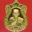 หลวงพ่อพัฒน์ วัดห้วยด้วน จ.นครสวรรค์ เหรียญเสมากนกบัว รุ่นเจ้าสัวรวยแสนล้าน เลขสวย๑๐๐ เนื้อฝาบาตร(องค์ที่1)