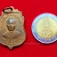 พระครูจำปี วัดท่ามะขาม รุ่นแรก เนื้อฝาบาตร ปี๒๕๑๖(องค์ที่7)
