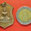 พระสัมพุทธชินสีห์มหามุนีศาสดา ที่ระลึกเจ้าพ่อหลักเมืองราชบุรี ปี๒๕๒๕ เนื้อทองแดง(องค์ที่2)