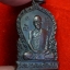 หลวงพ่ออ๊ด วัดโกสินารายน์ รุ่นสุดท้าย ปี๒๕๒๒ เนื้อทองแดง(องค์ที่2)