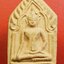 หลวงปู่หนู วัดไผ่สามเกาะ รุ่นขุนแผน(องค์ที่3)