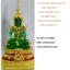 บูชาพระแก้วมรกต ลงรักปิดทองแท้ 5 นิ้ว