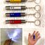 พวงกุญแจไฟฉาย แบบช็อต Shocking Light