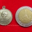 หลวงปู่บุญ วัดดอนเสลา รุ่นแรก เนื้ออัลปาก้า(องค์ที่4)