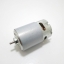 Motor DC12-18V LS-555PC
