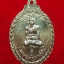 พระสมุห์ชุบ วัดคลองโพธิ์เจริญ รุ่น๑ เนื้อกะไหล่เงิน(องค์ที่1)