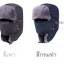หมวกกันหนาว ทรง เอสกิโม+เฟอร์เสริมความอุ่น ใส่ได้ทั้งหญิงและชาย