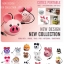 ลำโพงเล็กพกพา USB รุ่น KA-80796 kakados