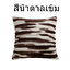 หมอนอิงเส้นลอนสวยเล่นโทนสีเพิ่มความสวยงาม