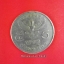 เหรียญ 5 บาท ครุฑหน้าตรง พ.ศ.2525
