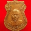 หลวงพ่อเงิน ออกวัดหนองกลางด่าน หลังพระอาจารย์สอาด เนื้อทองแดง(องค์ที่3)