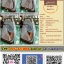 เต็นท์ปฎิบัติธรรมสีขาว เหมาะถวายแม่ชี ผู้ถือศีลทั่วไป