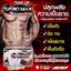 ทรูอัพ เทอร์โบแม็กซ์ Two up TurboMaxx สมุนไพรเพิ่มขนาด สำหรับ ผู้ชาย อึด ทน นาน สามารถคืนพลังความเป็นชายให้ท่านได้ดั่งใจปรารถนา เป็นผลิตภัณฑ์สมุนไพรธรรมชาติที่ช่วยป้องกันรักษาการเสื่อมสมรรถภาพทางเพศ ของท่านชาย และยังเพิ่มขนาดของน้องชายให้มีขนาดใหญ่ขึ้นและ