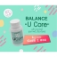 Balance U Core อาหารเสริมสร้างภูมิคุ้มกัน หยุดอาการภูมิแพ้